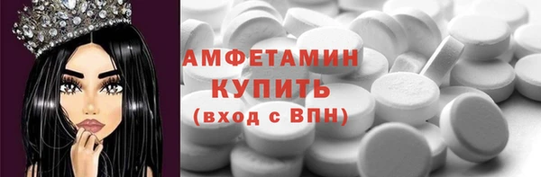 MDMA Premium VHQ Алексин