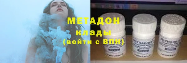 MDMA Premium VHQ Алексин