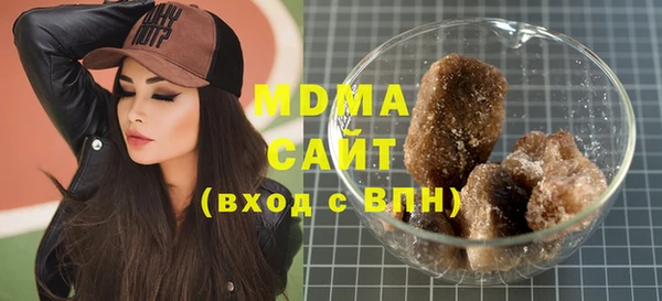 MDMA Premium VHQ Алексин