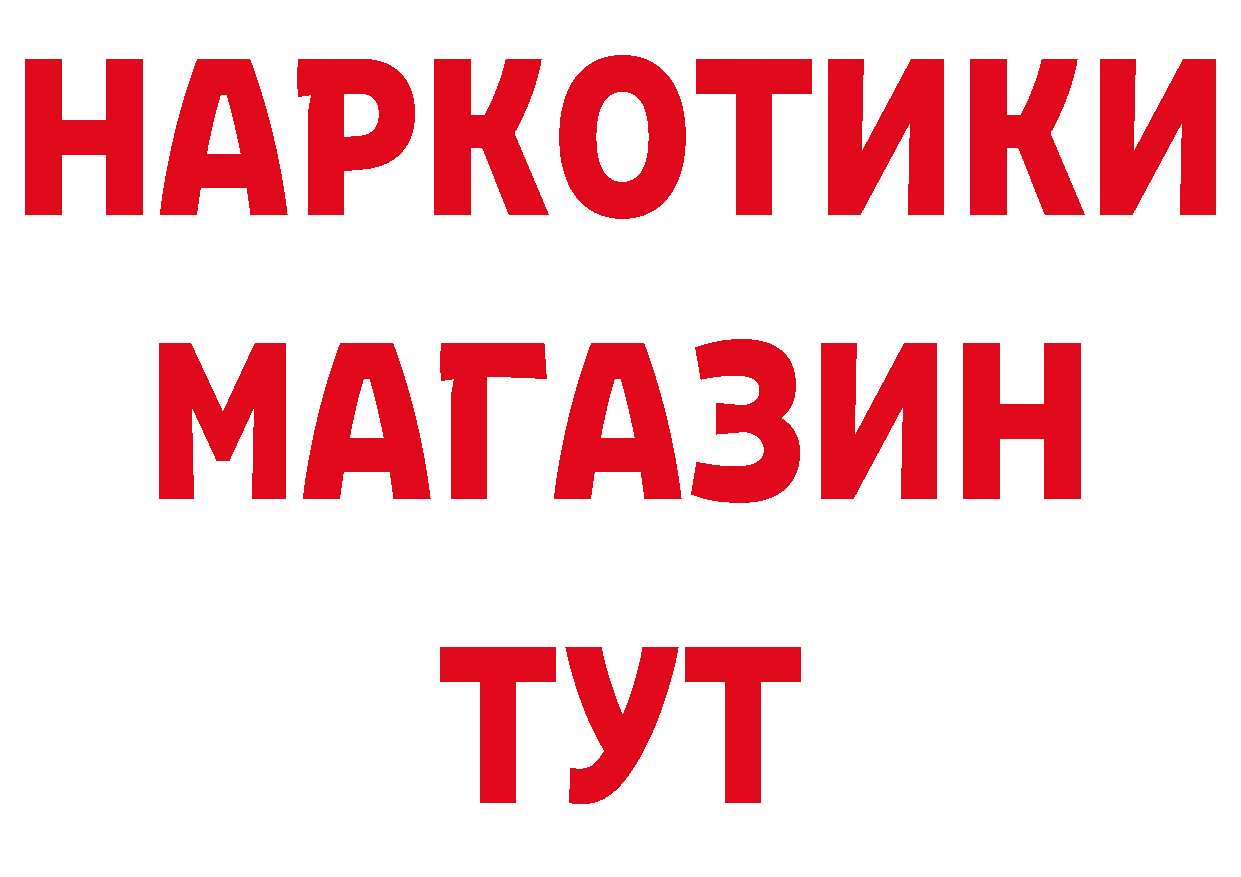 Первитин Декстрометамфетамин 99.9% ТОР маркетплейс мега Анадырь