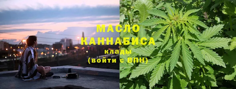 MEGA ONION  Анадырь  ТГК THC oil 